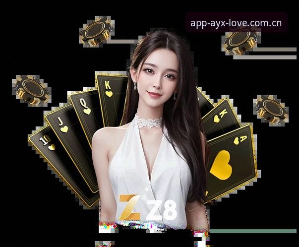 AYX网址入口 爱游戏平台AYX网址入口为何成为老用户的首选?