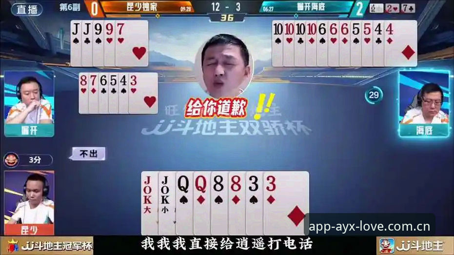 爱游戏平台 vs 传统娱乐应用：AYX平台有哪些游戏更值得新手尝试？