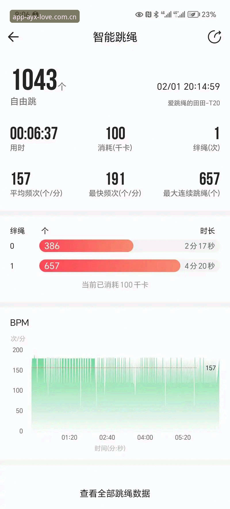 爱游戏体育app最新动态：用户实测报告揭示数字娱乐新体验