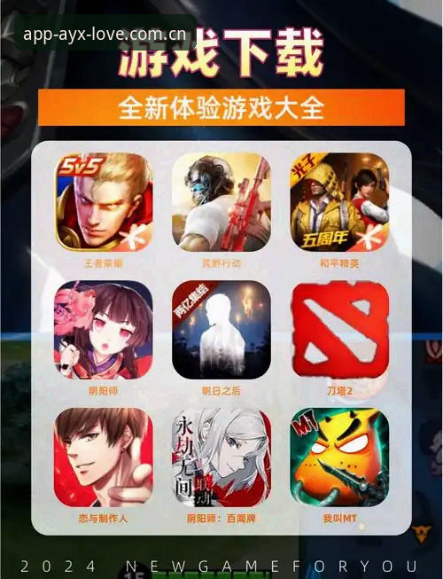 爱游戏官网登录安卓版体验如何？从体育赛事到互动娱乐的全新升级