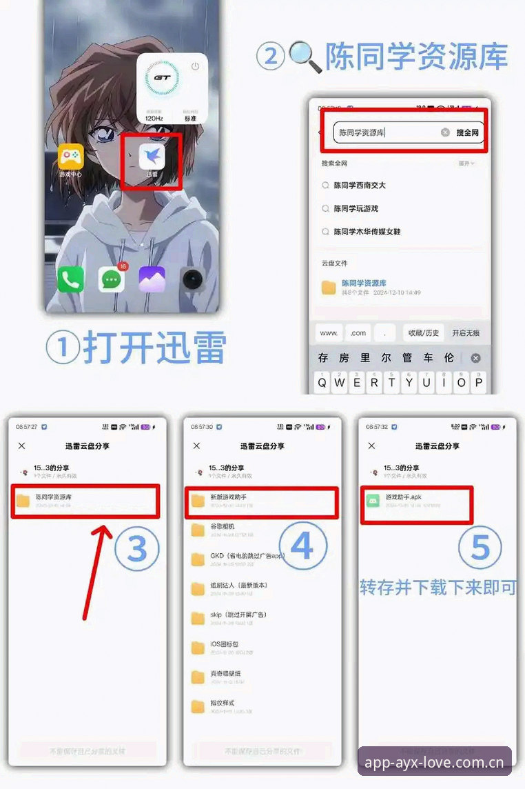 爱游戏平台下载安装教程：从入门到精通的操作指南
