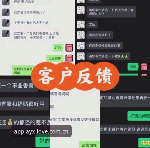 AYX安全吗 AYX安全吗?一个老用户的使用体验与真实反馈