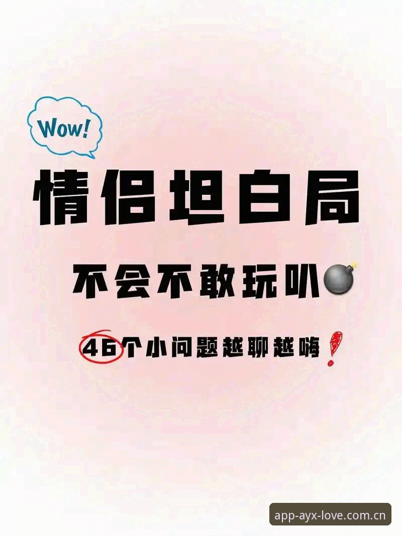 AYX网址入口使用技巧 爱游戏平台网址入口使用技巧全面解析:从新手到高手的实战指南
