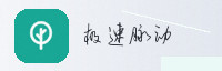 合作伙伴